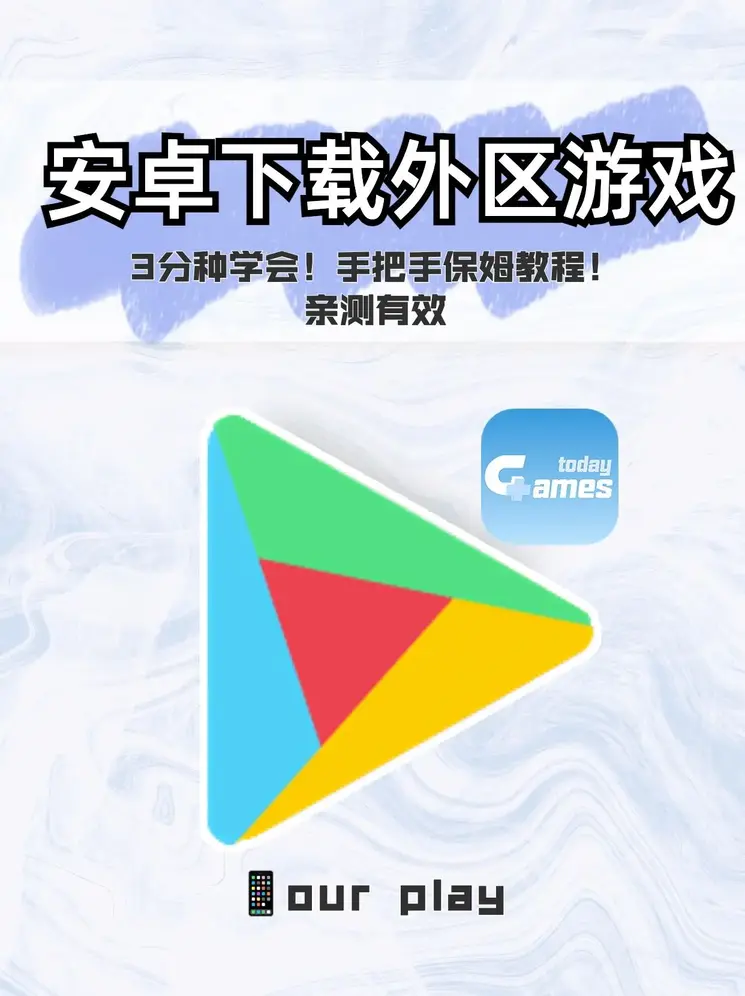 pc加拿大软件截图0